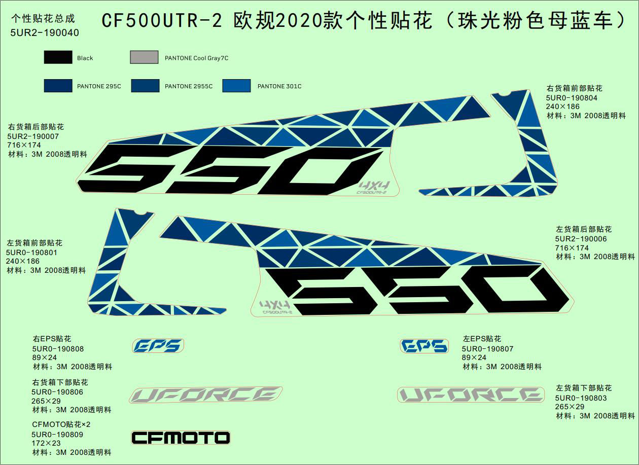 Picture of F19-1-A - DECAL KITS(INJECTED PEARL BLUE)