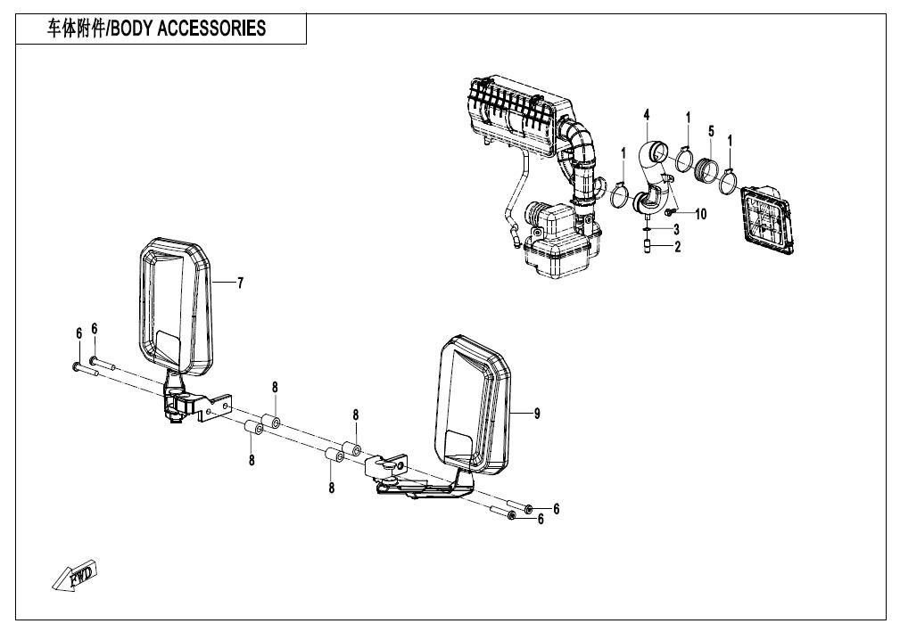 Picture of F26-2 - BODY ACCESSORIES