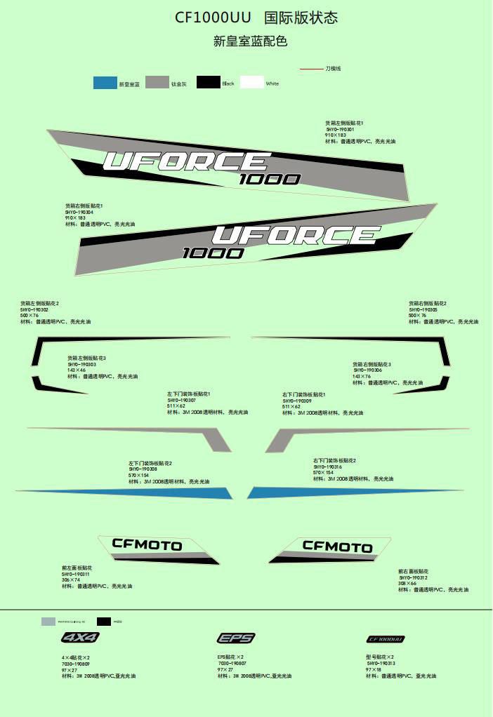 Picture of F19-2-D - DECAL KITS (NEW ROYAL BLUE)