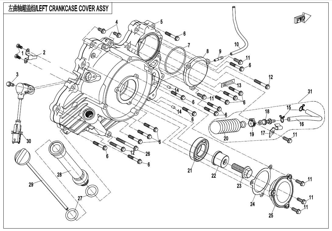 Picture of E01-4-V2 - LEFT CRANKCASE COVER ASSY.