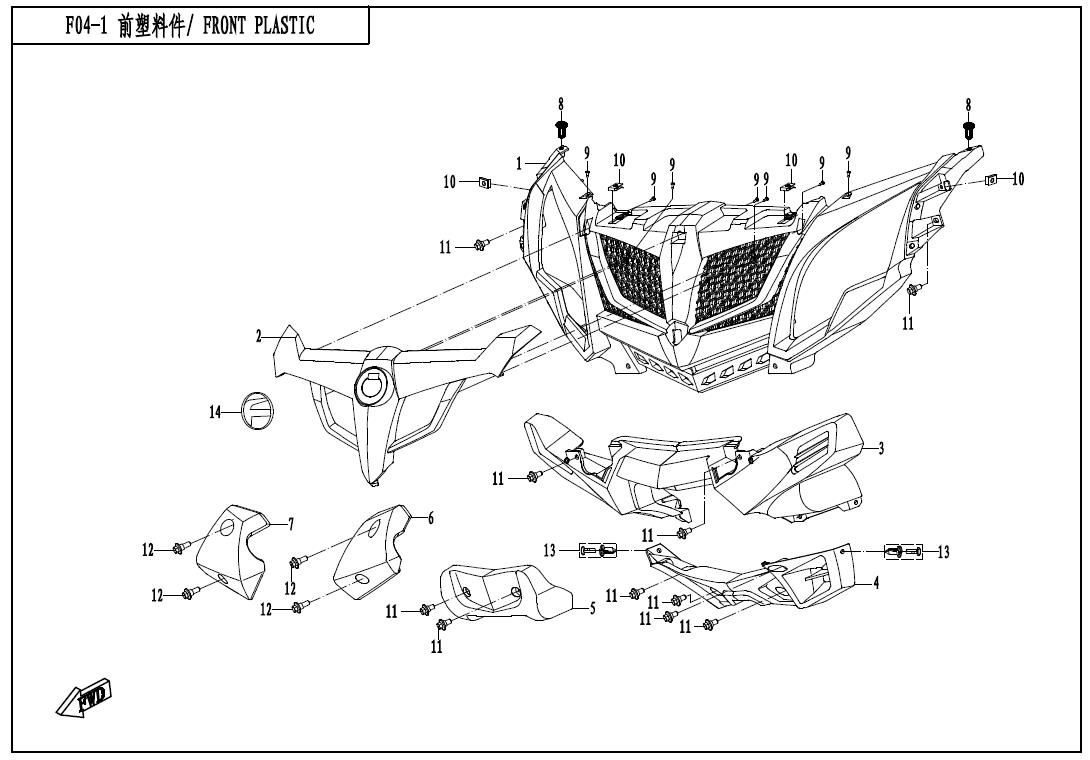 Picture of F04-1 - FRONT PLASTICS