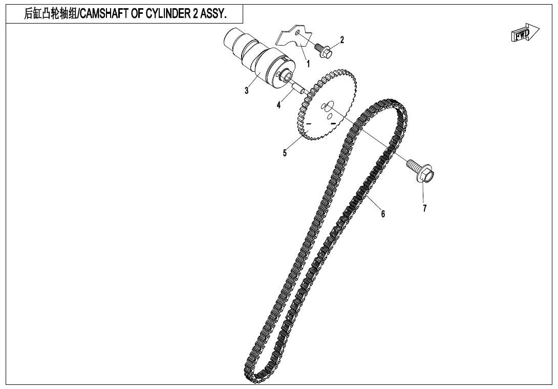 Picture of E02-7 - CAMSHAFT OF CYLINDER 2 ASSY.