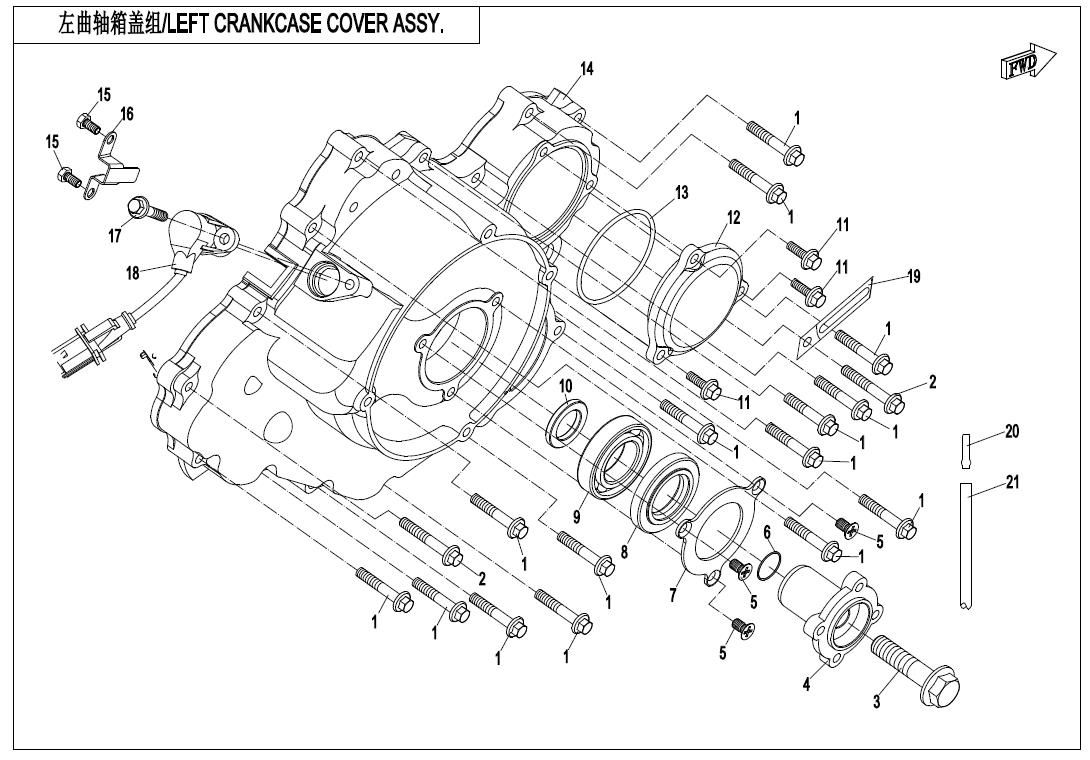 Picture of E01-5-V1 - LEFT CRANKCASE COVER ASSY.