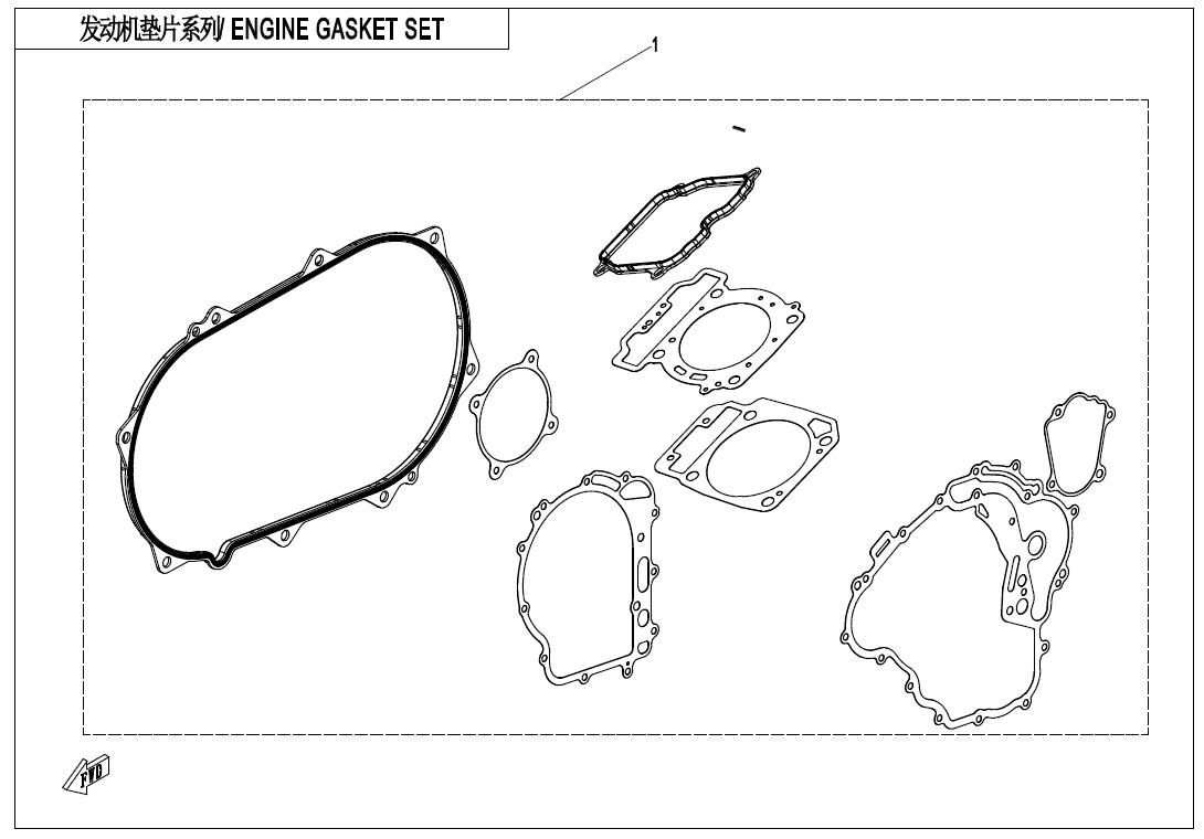 Picture of E29 - ENGINE GASKET KIT