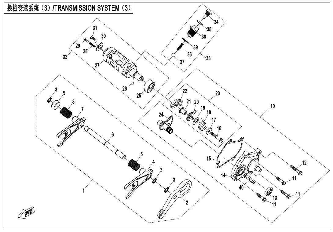 Picture of E06-3-V4 - TRANSMISSION SYSTEM(3)