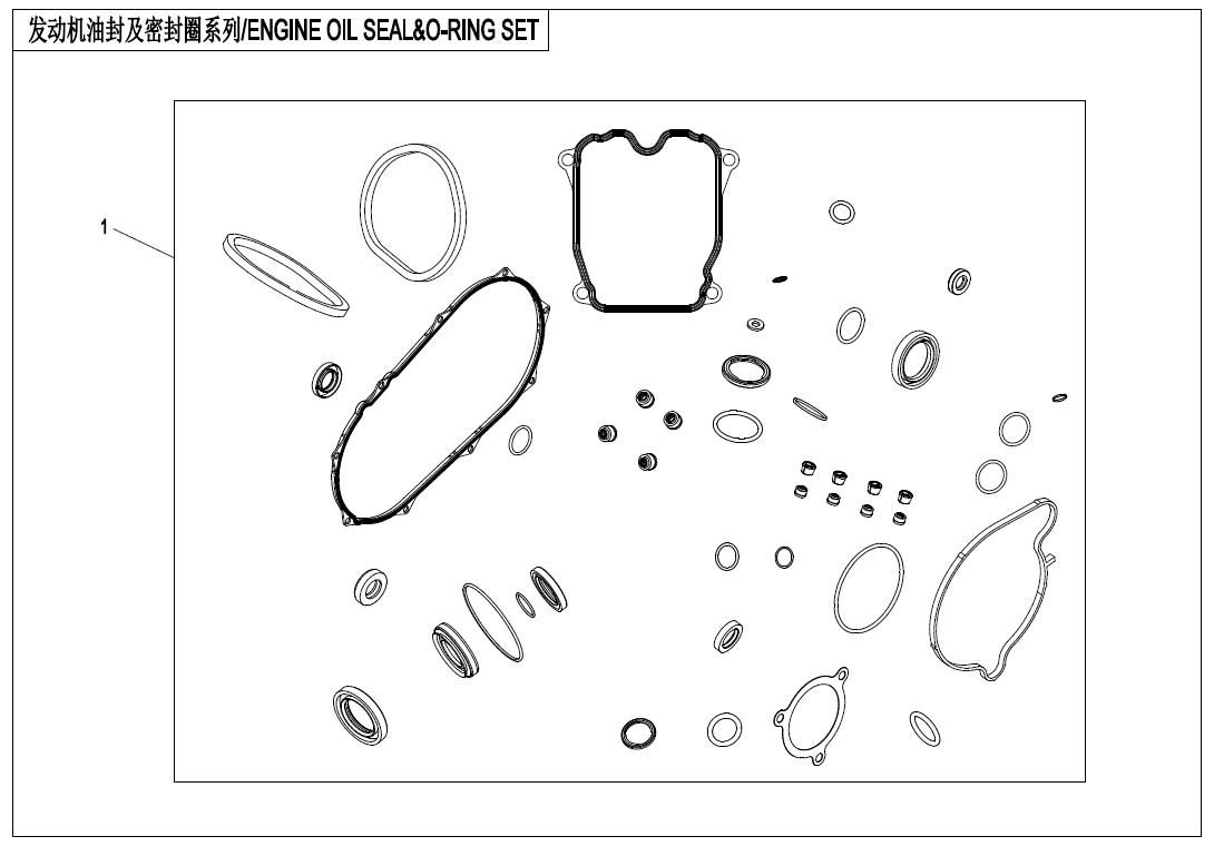Picture of E30 - ENGINE OIL SEAL &O-RING