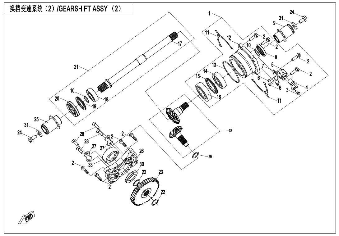 Picture of E06-2 - TRANSMISSION SYSTEM(2)