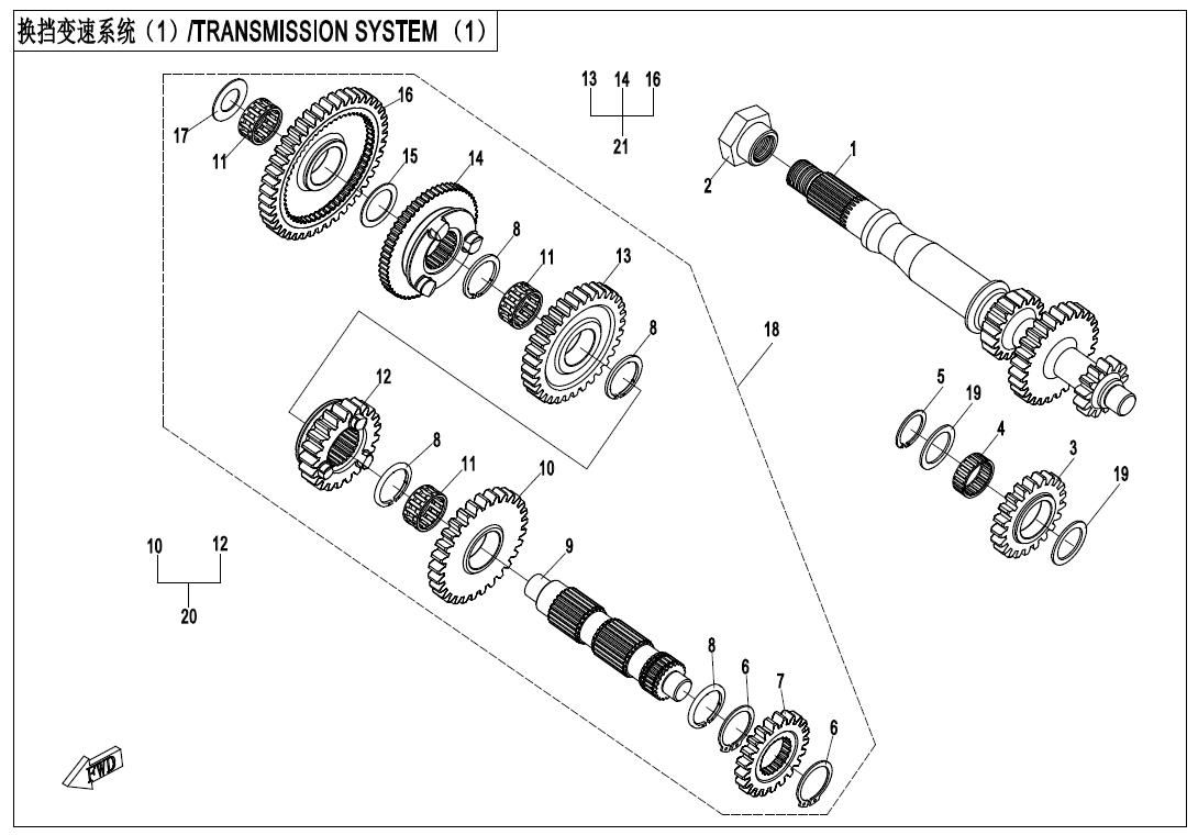 Picture of E06-1-V2 - TRANSMISSION SYSTEM(1)
