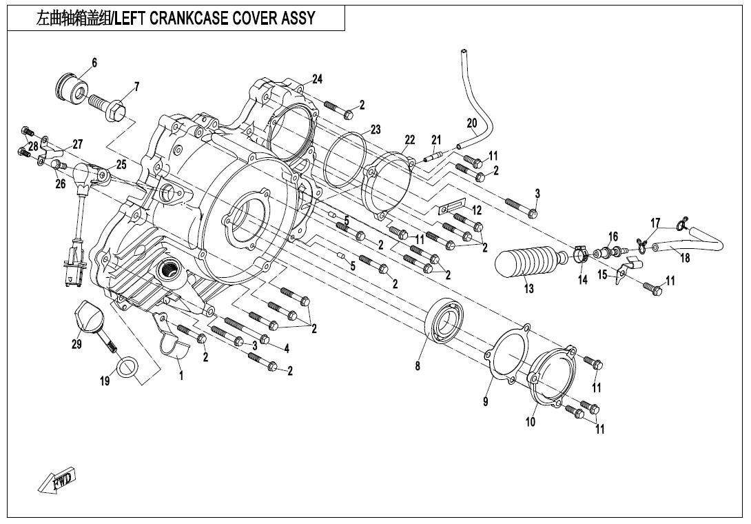 Picture of E01-4 - LEFT CRANKCASE COVER ASSY