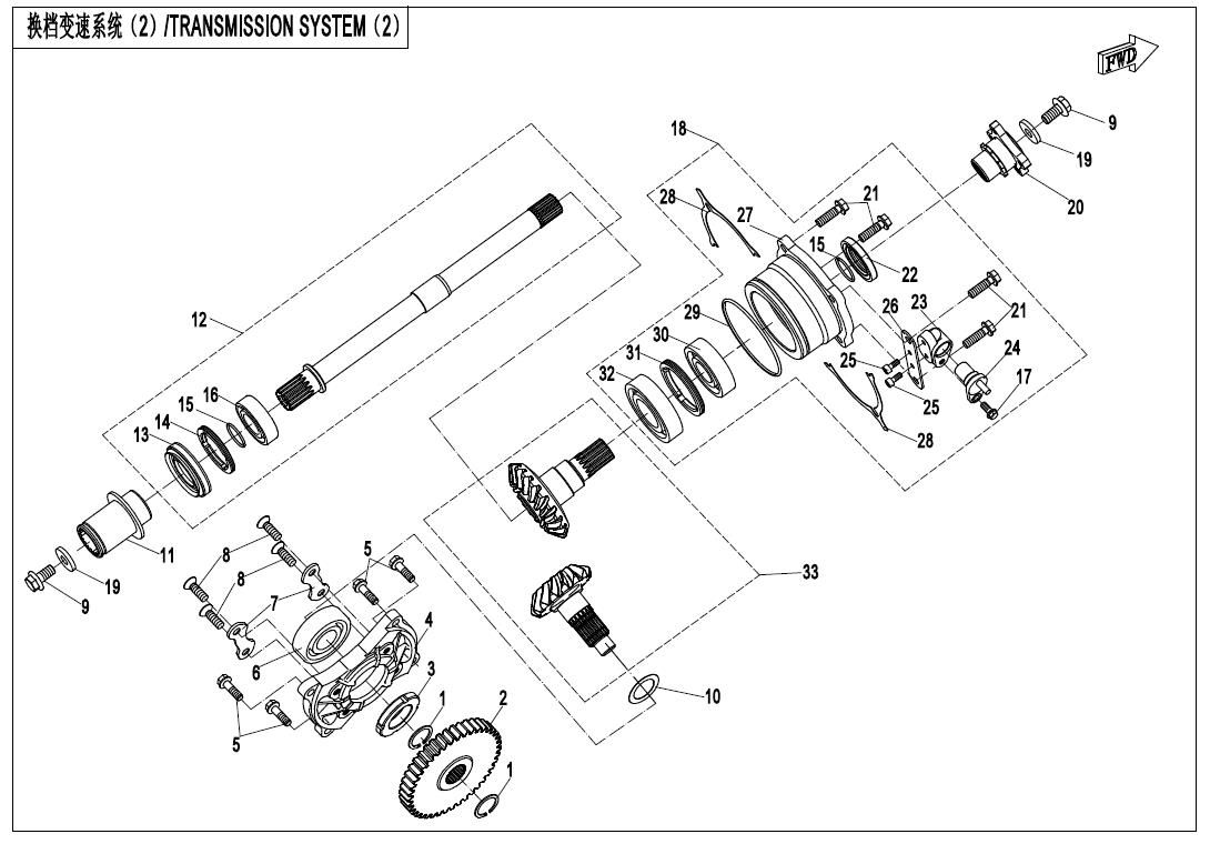 Picture of E06-2-V3 - TRANSMISSION SYSTEM(2)