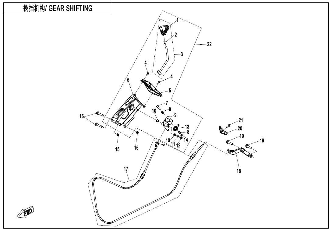 Picture of F32 - GEAR SHIFTING