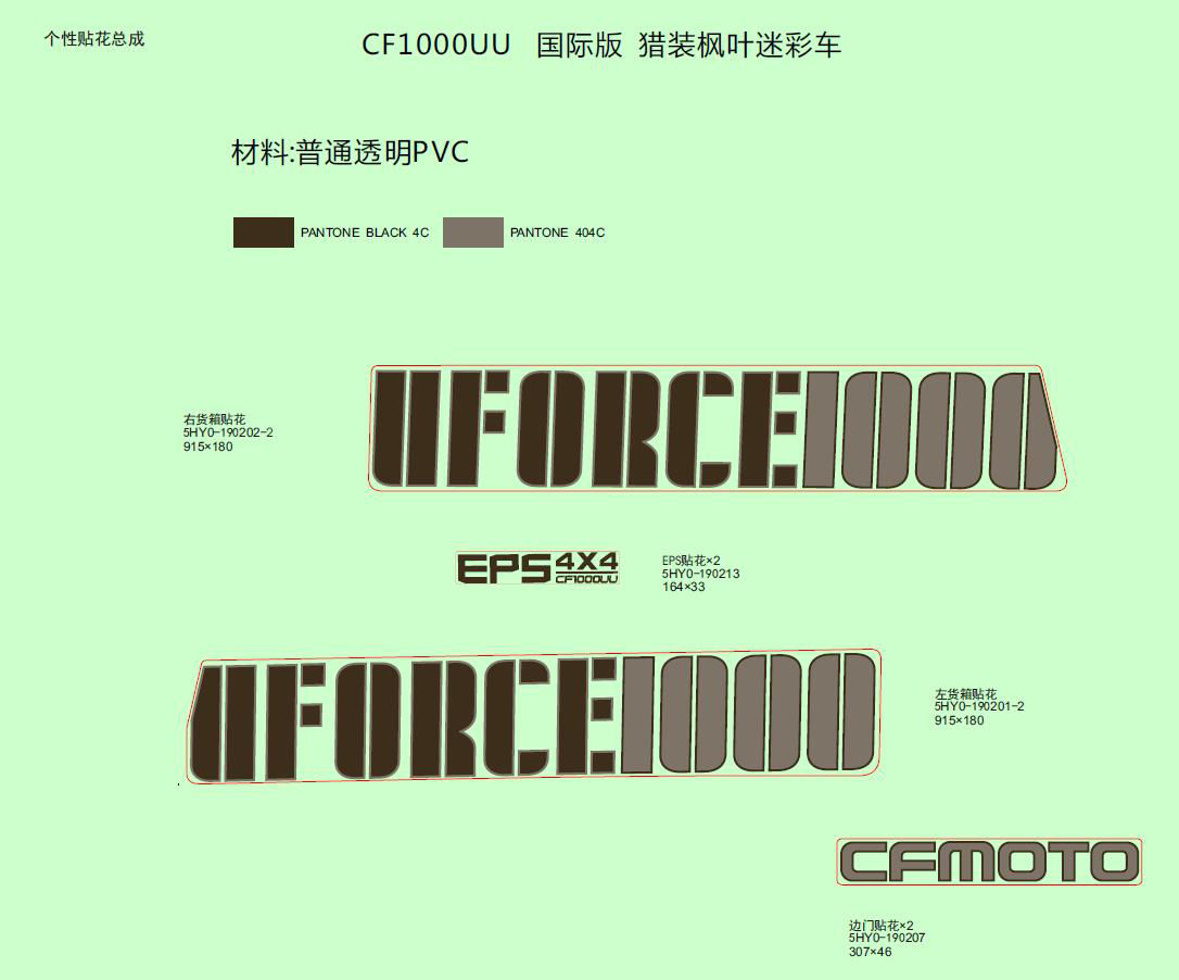 Picture of F19-2-E - DECAL KITS (TRUE TIMBER CAMO)