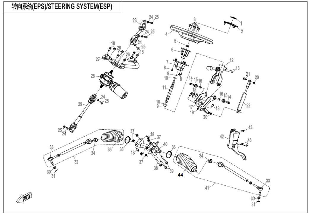 Picture of F10 - STEERING SYSTEM (EPS)