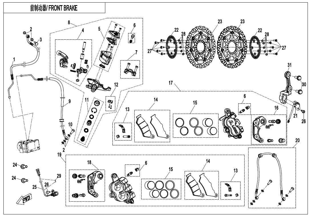 Picture of F08-1 - FRONT BRAKE