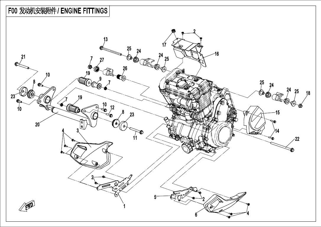 Picture of F00-A - ENGINE FITTINGS(FOR PLASTIC LOWER GUARD )