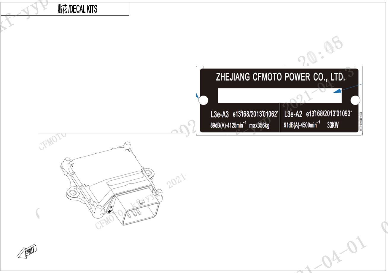Picture of F88 - EU5 A2 PARTS