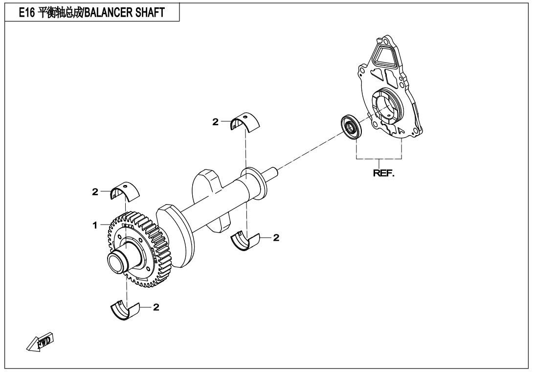 Picture of E16 - BALANCER SHAFT