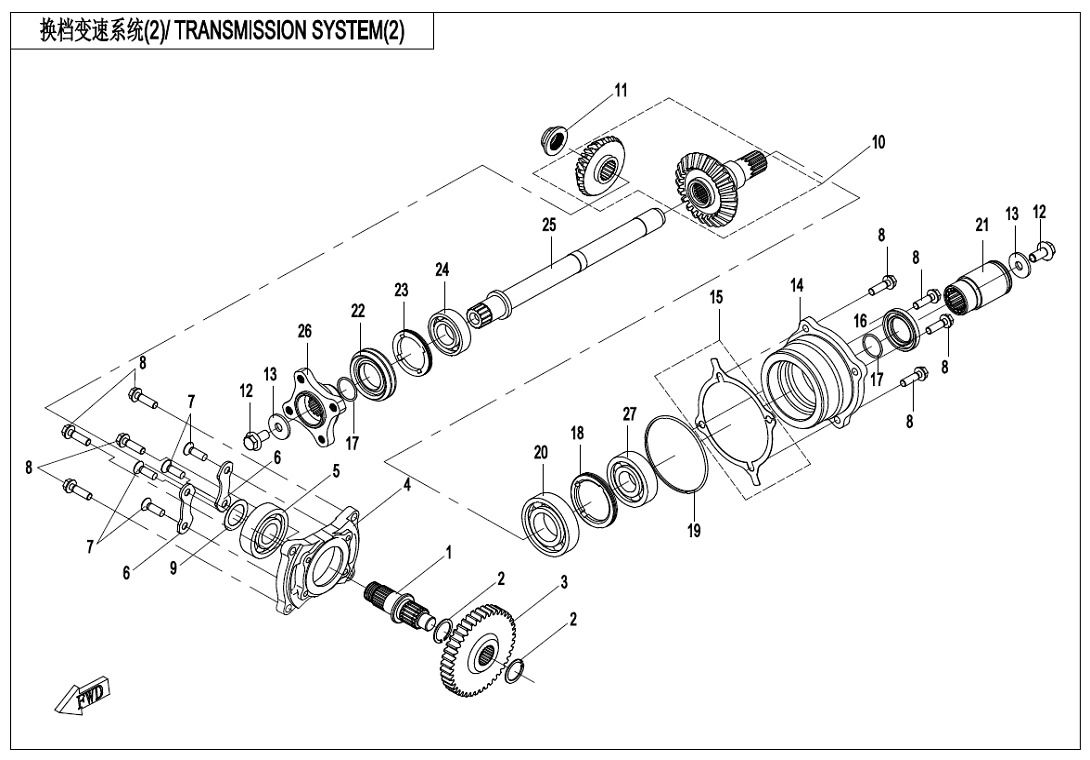 Picture of E06-2 - TRANSMISSION SYSTEM(2)