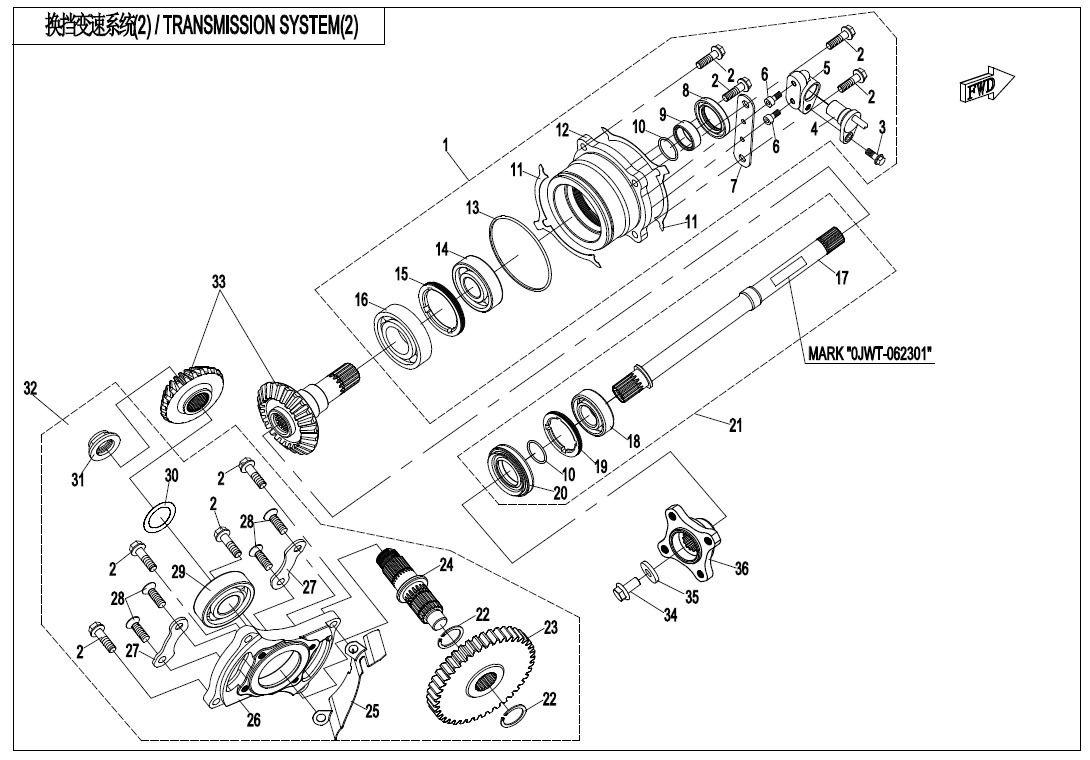 Picture of E06-2-B-V3 - TRANSMISSION SYSTEM(2,NA)