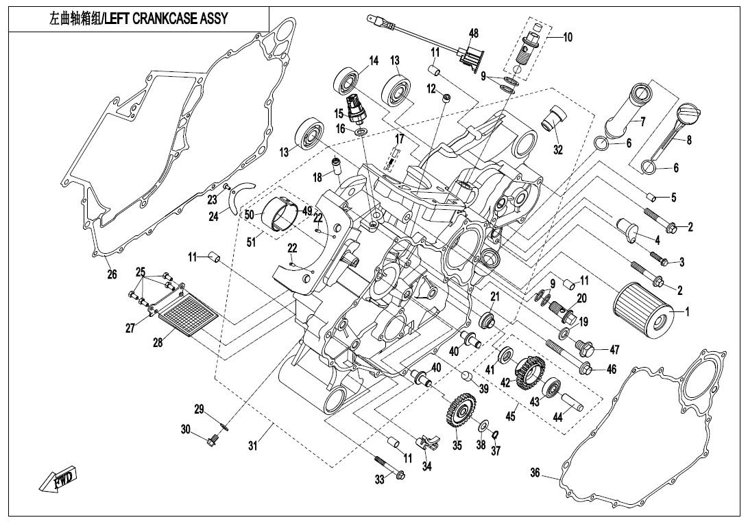 Picture of E01-1 - LEFT CRANKCASE ASSY.