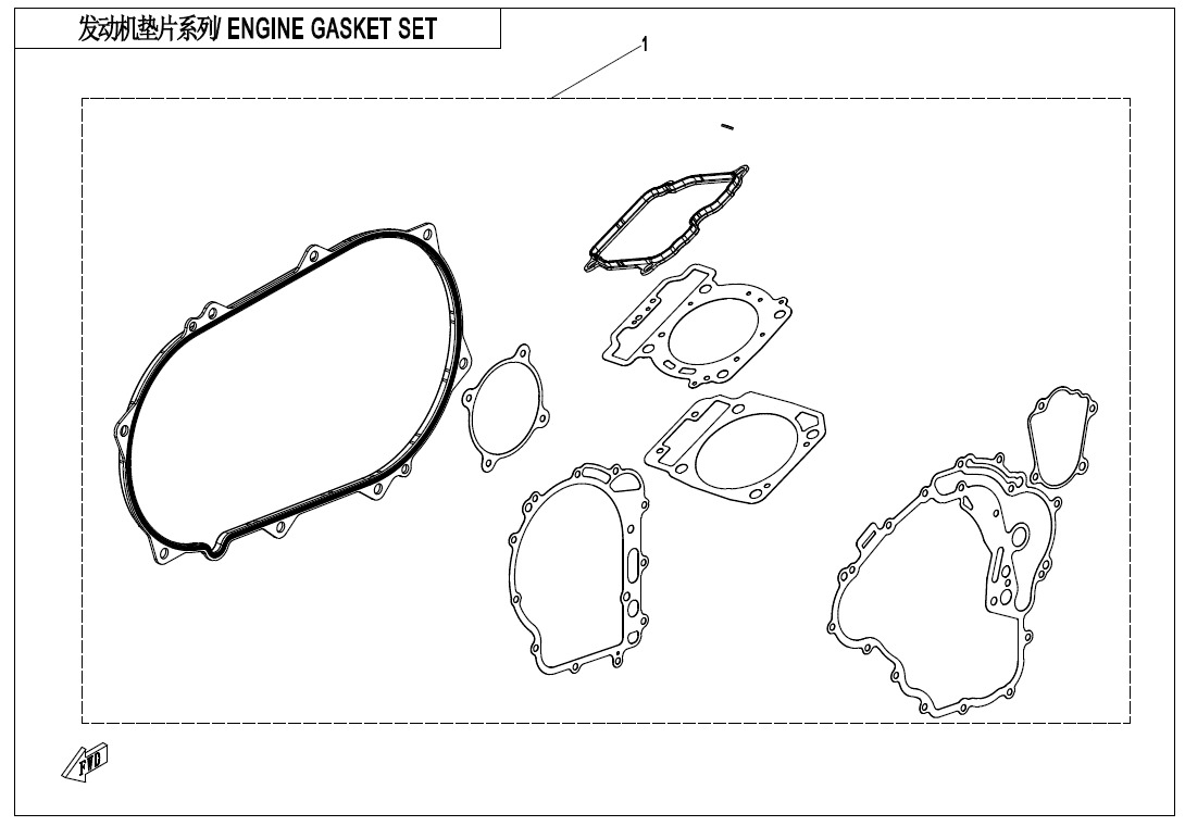 Picture of E29 - ENGINE GASKET KIT