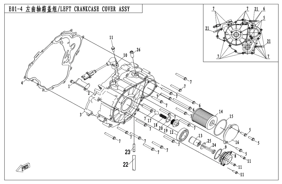 Picture of E01-4 - LEFT CRANKCASE COVER ASSY