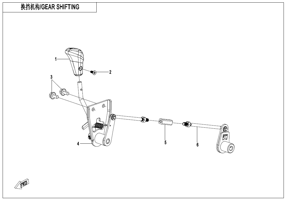 Picture of F32 - GEAR SHIFTING