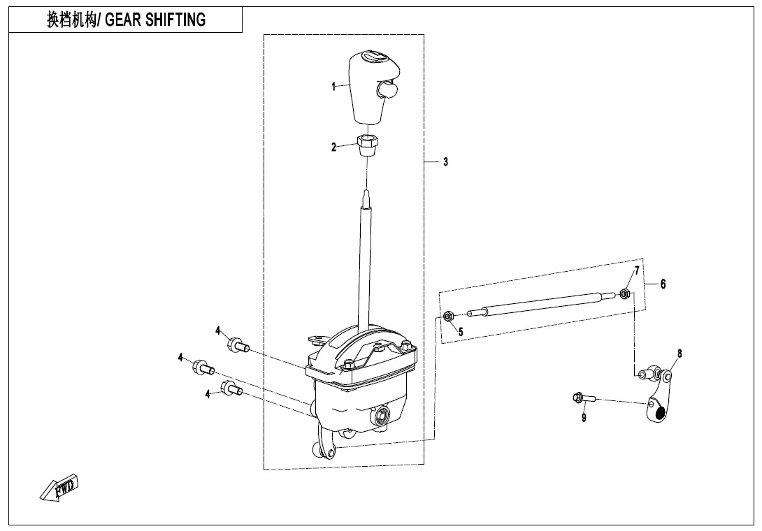 Picture of F32-GEAR SHIFTING