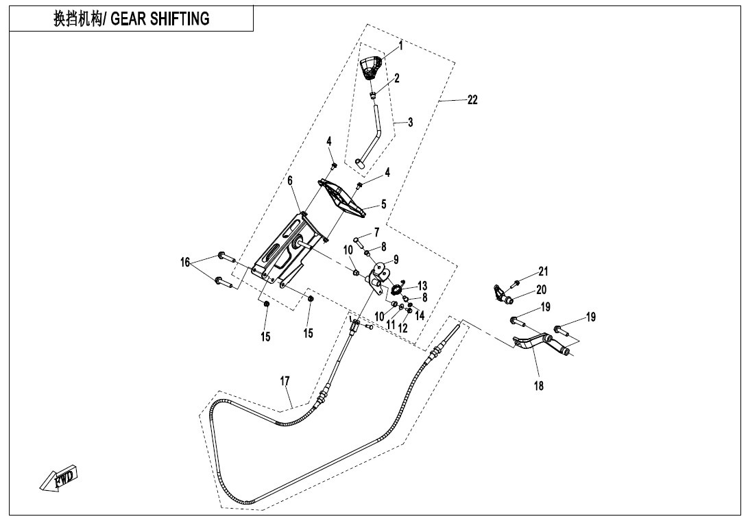 Picture of F32 - GEAR SHIFTING