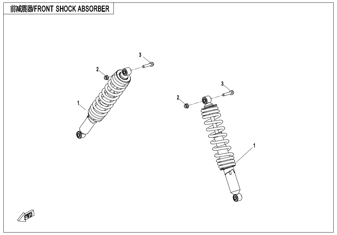 Picture of F05-2 - FRONT SHOCK ABSORBER