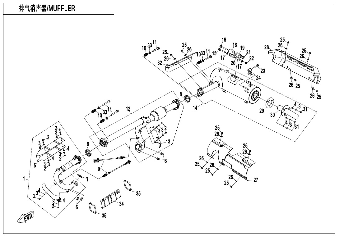 Picture of F02-1 - MUFFLER