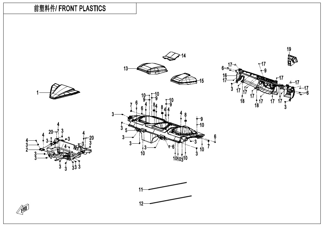 Picture of F04-2 - FRONT PLASTICS