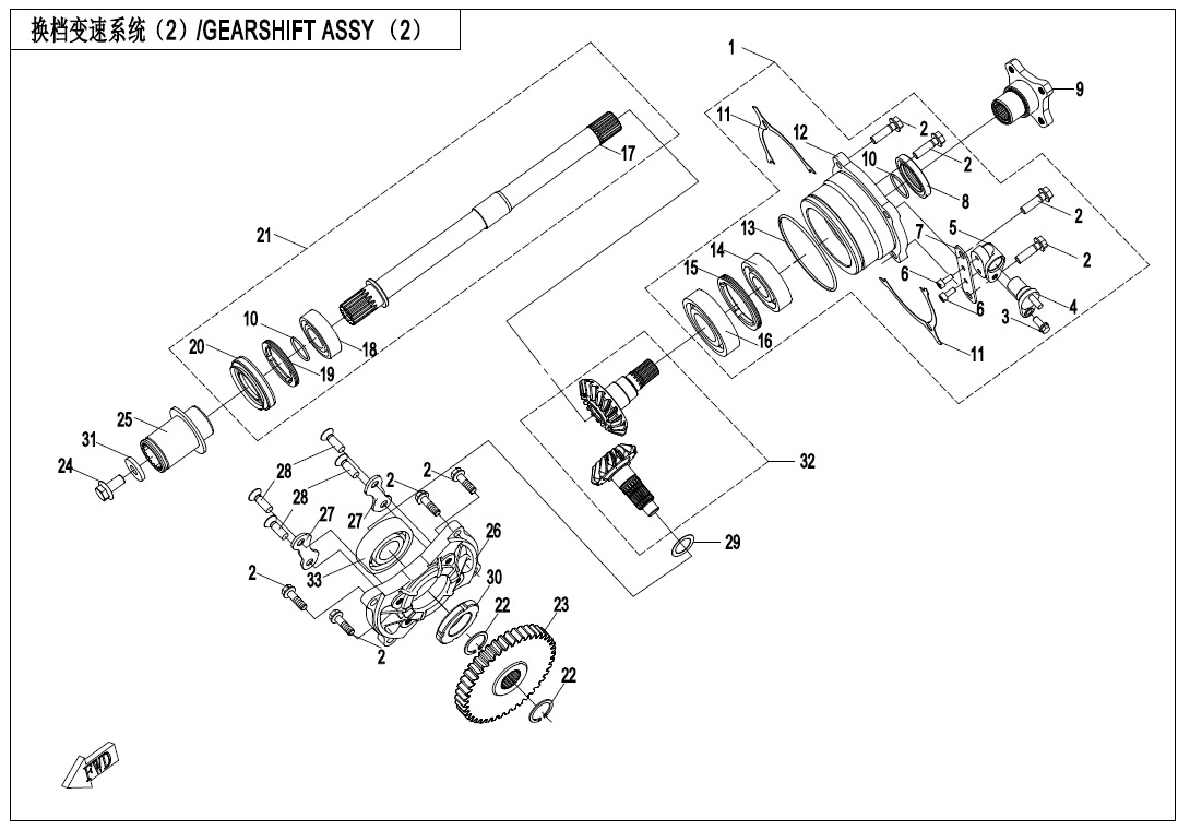 Picture of E06-2 - TRANSMISSION SYSTEM(2)