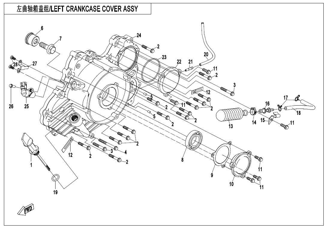 Picture of E01-4 - LEFT CRANKCASE COVER ASSY
