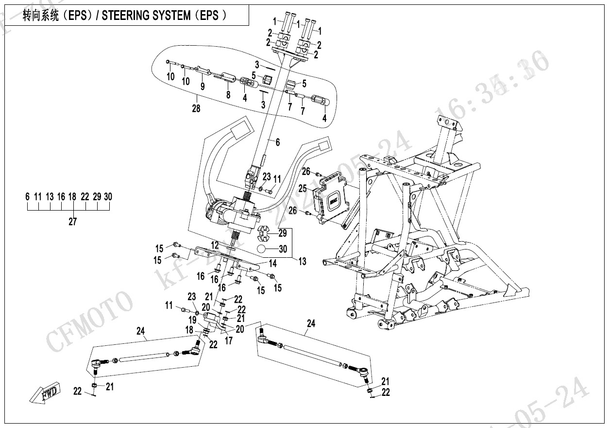 CFMOTO. F102BV2 Steering System(Eps) , Sherco