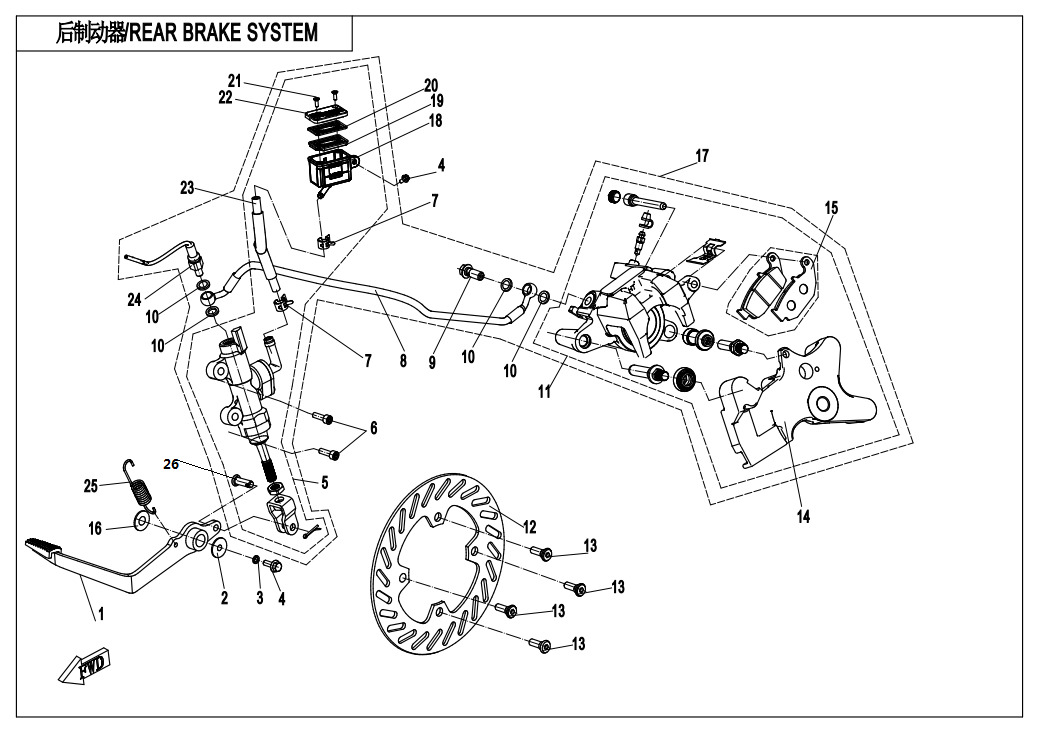Picture of F08-B-2 - REAR BRAKE SYSTEM（HANGTE）