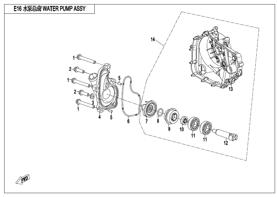 Picture of E08 - WATRE PUMP