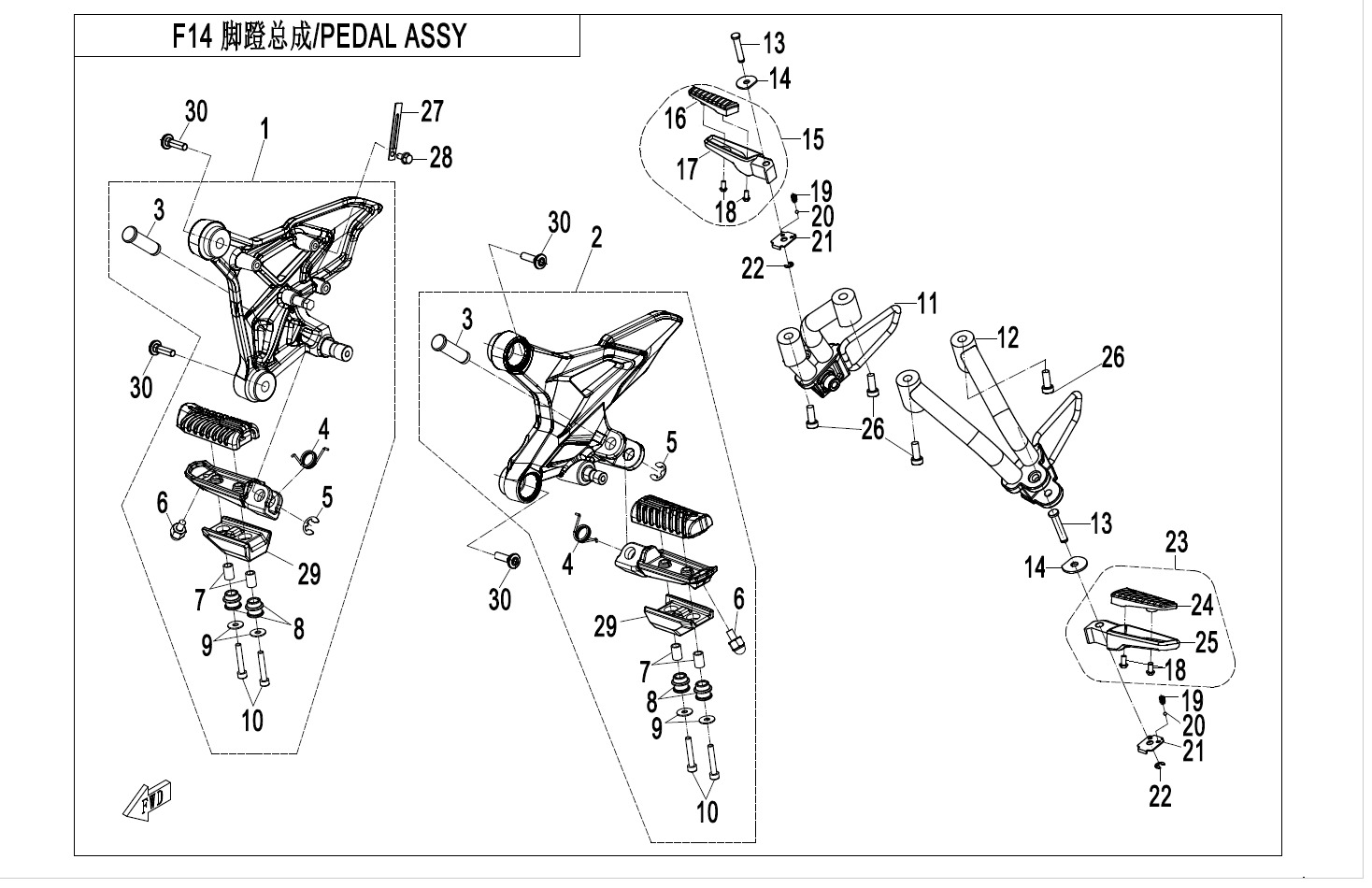 Picture of F14-V2 - FOOTREST
