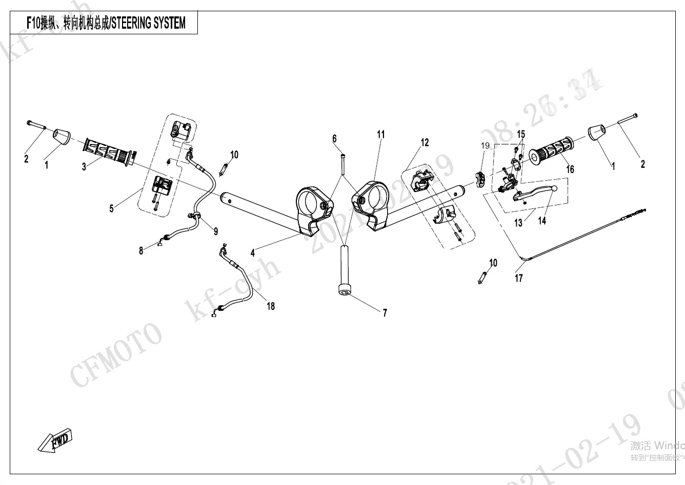 Picture of F10-B - STEERING SYSTEM（DOUBLE THROTTLE CABLE）