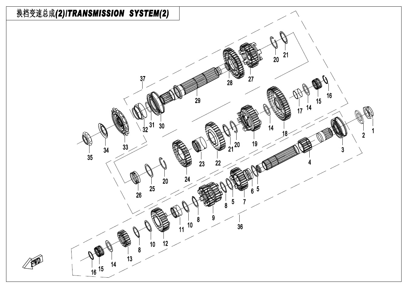 Picture of E06-2 - TRANSMISSION SYSTEM(2)