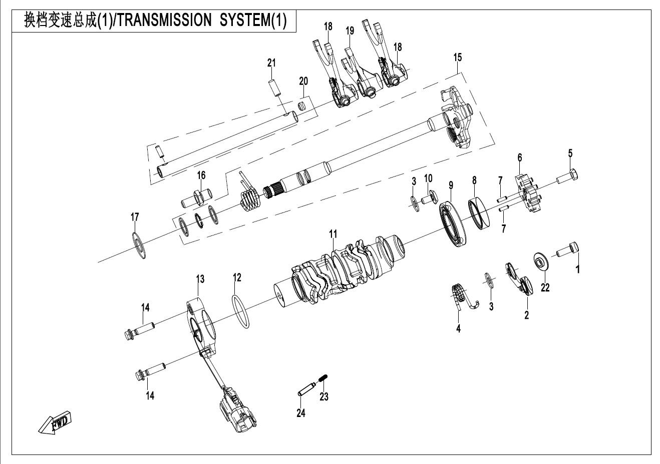 Picture of E06-1-V2 - TRANSMISSION SYSTEM(1)