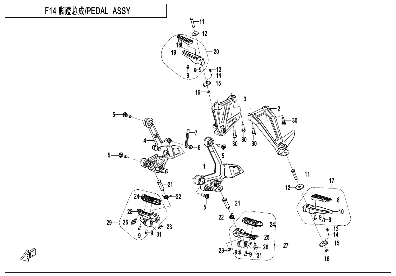 Picture of F14-B-V1 - FOOTREST （ABS）