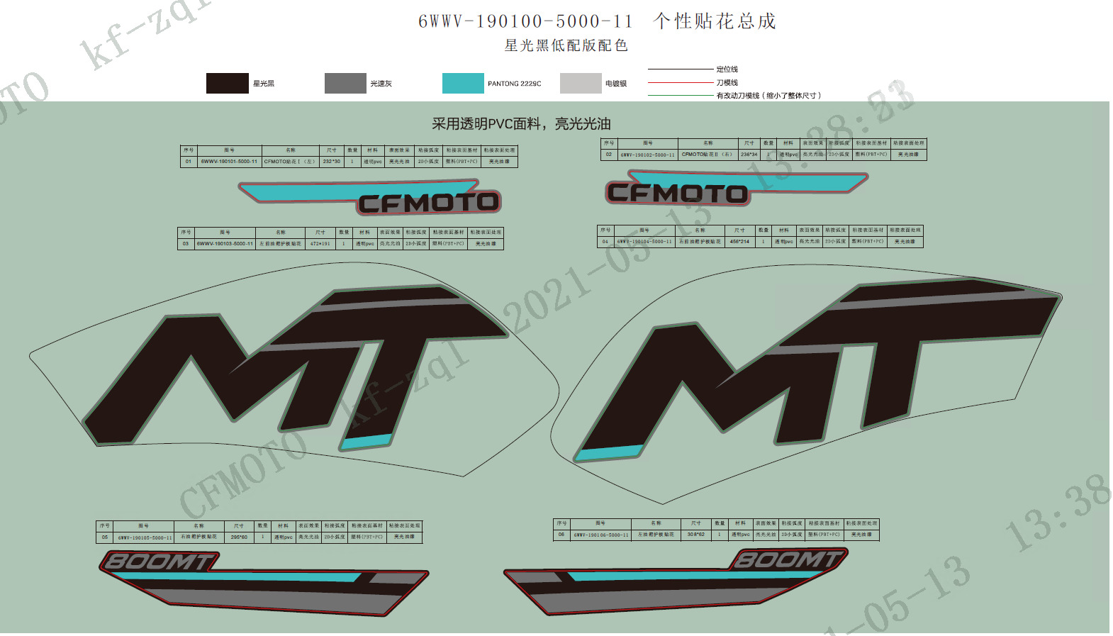 Picture of F19-3 - DECAL (SPORT-NEBULA BLACK)