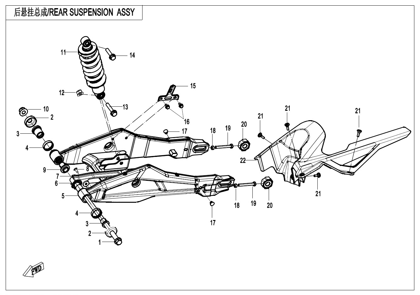 Picture of F06 - REAR SUSPENSION