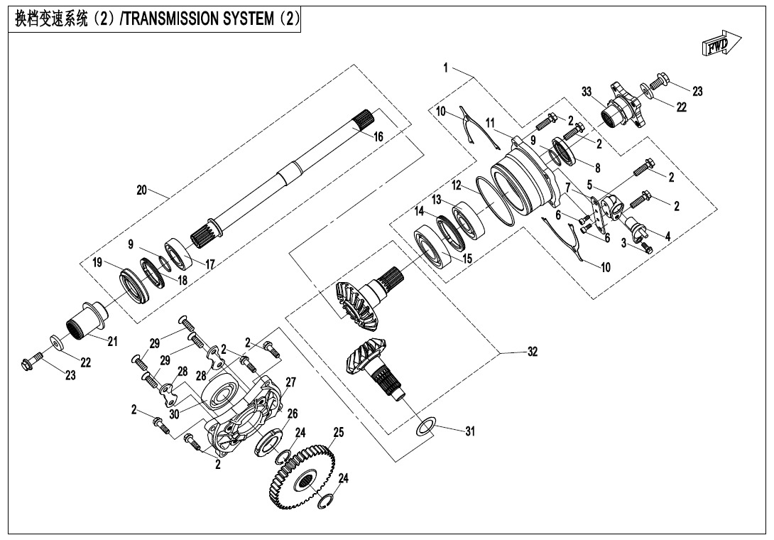 Picture of E06-2 - TRANSMISSION SYSTEM(2)