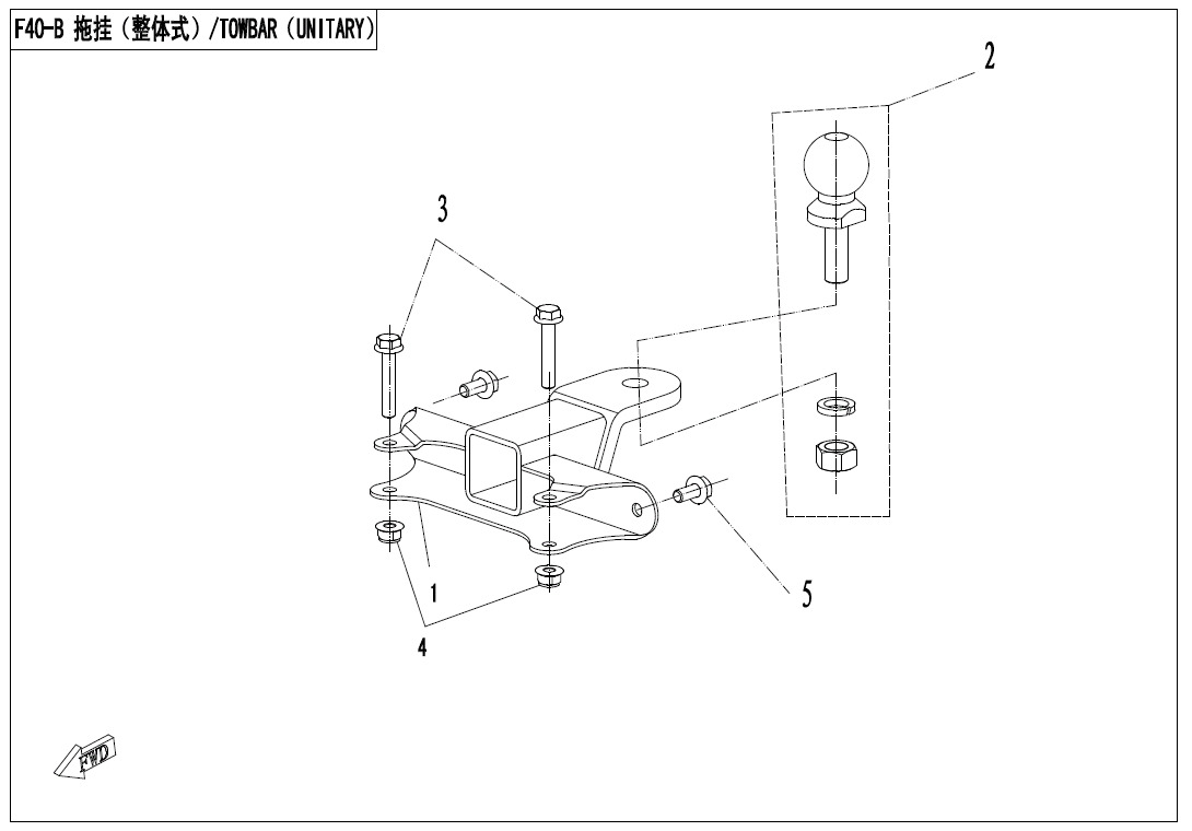 Picture of F40-B - TOWBAR(UNITARY)