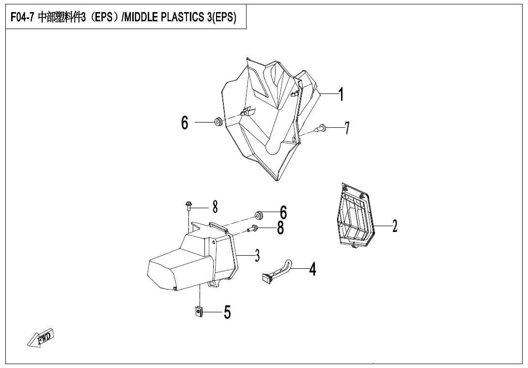 Picture of F04-7 - MIDDLE PLASTIC 3(EPS)