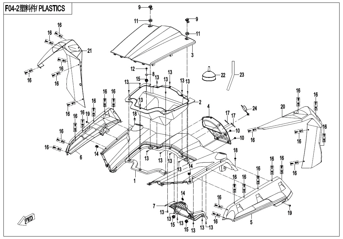 Picture of F04-2 - FRONT PLASTIC 2