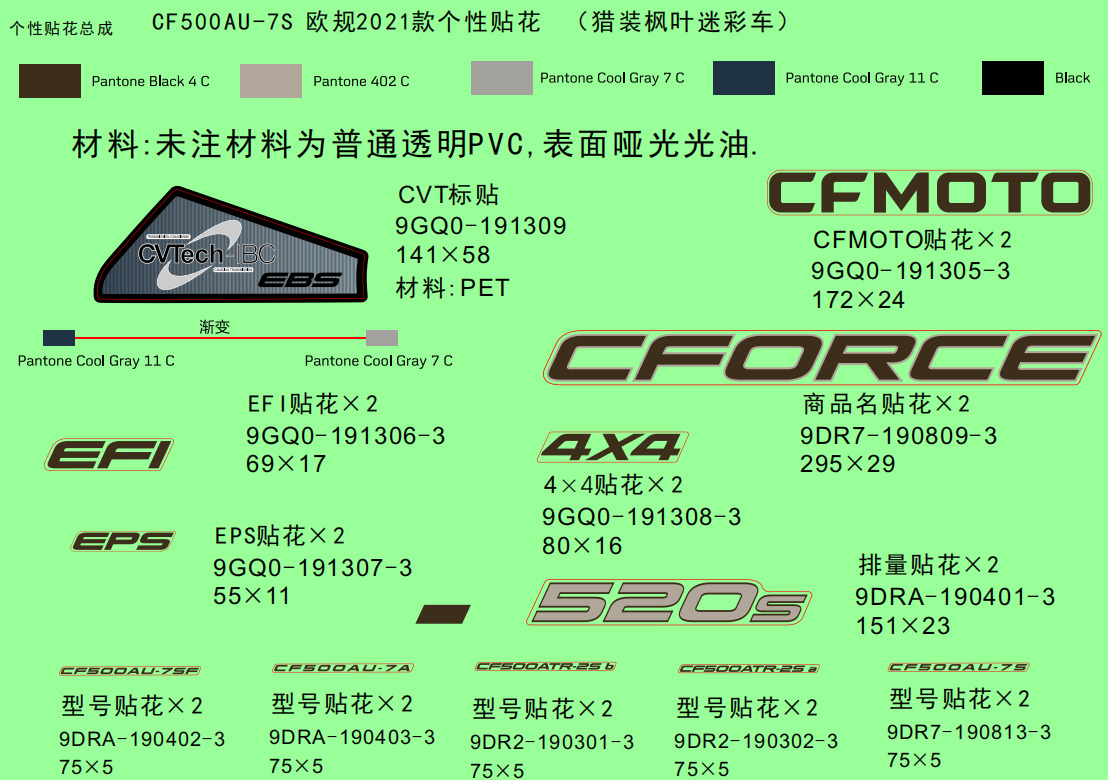 Picture of F19-1-H - DECAL(INTERNATIONAL & 2021 TRUE TIMBER CAMO)
