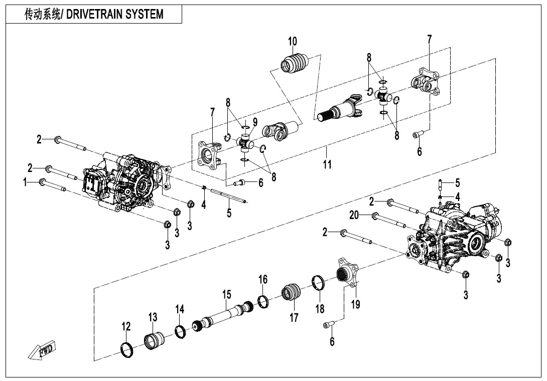 CFMOTO. F30 Drivetrain System , Sherco